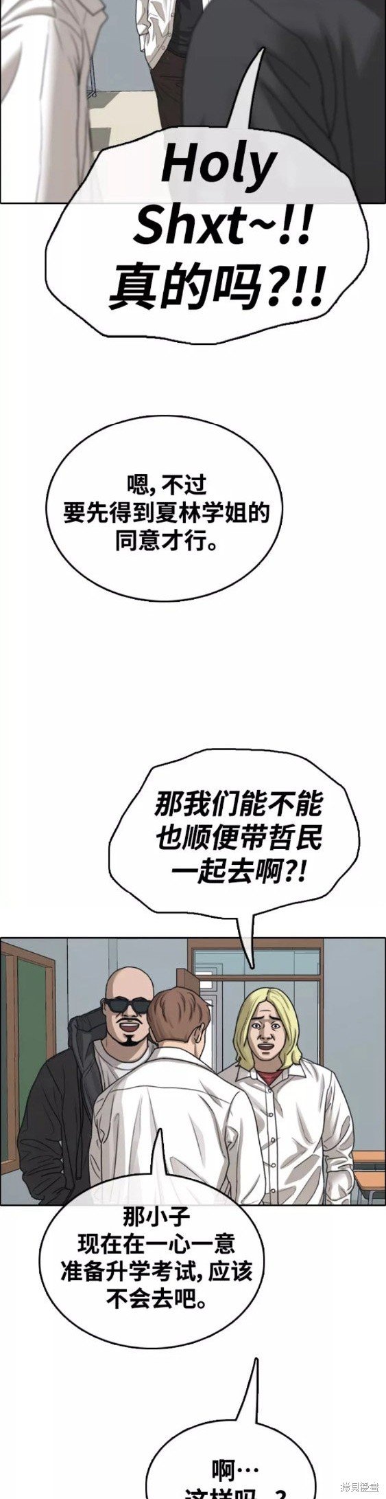 第445话