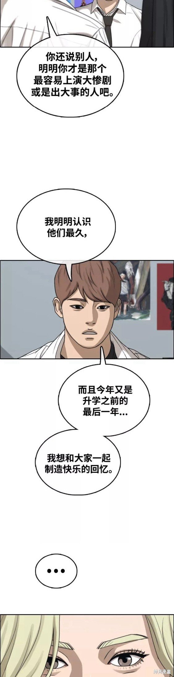 第445话