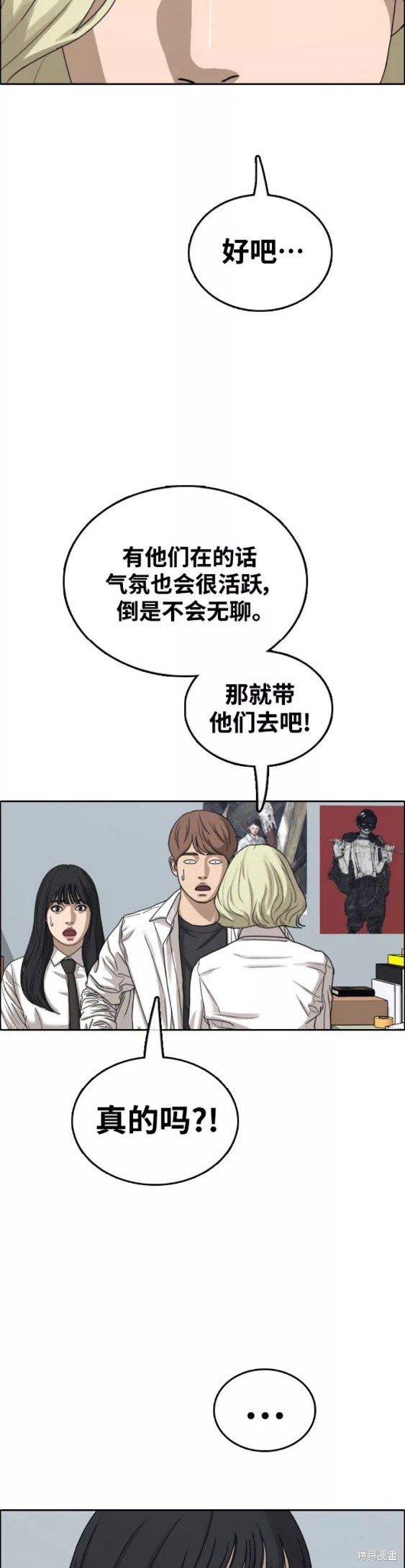 第445话