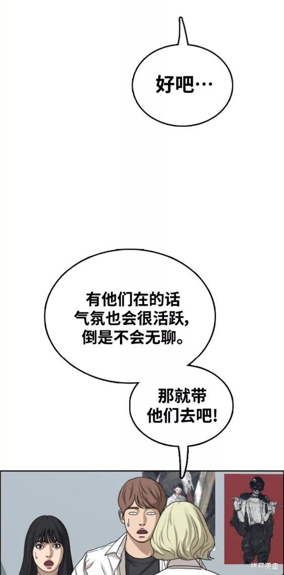 第445话