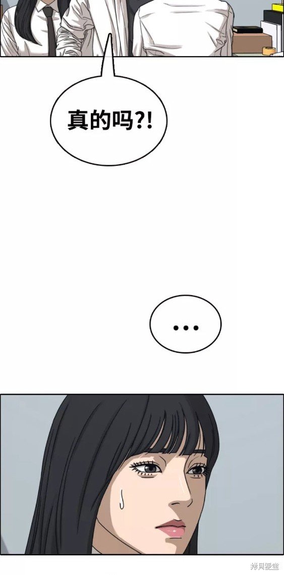 第445话