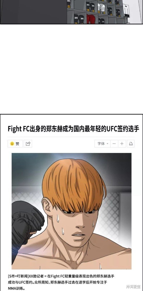 第445话