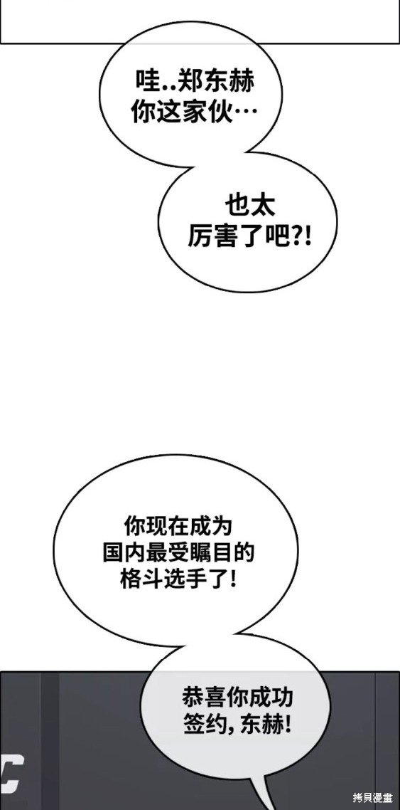 第445话