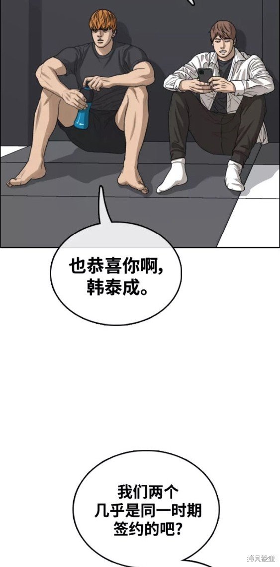 第445话