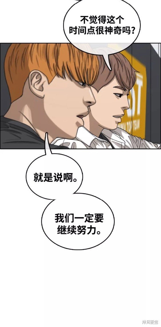 第445话