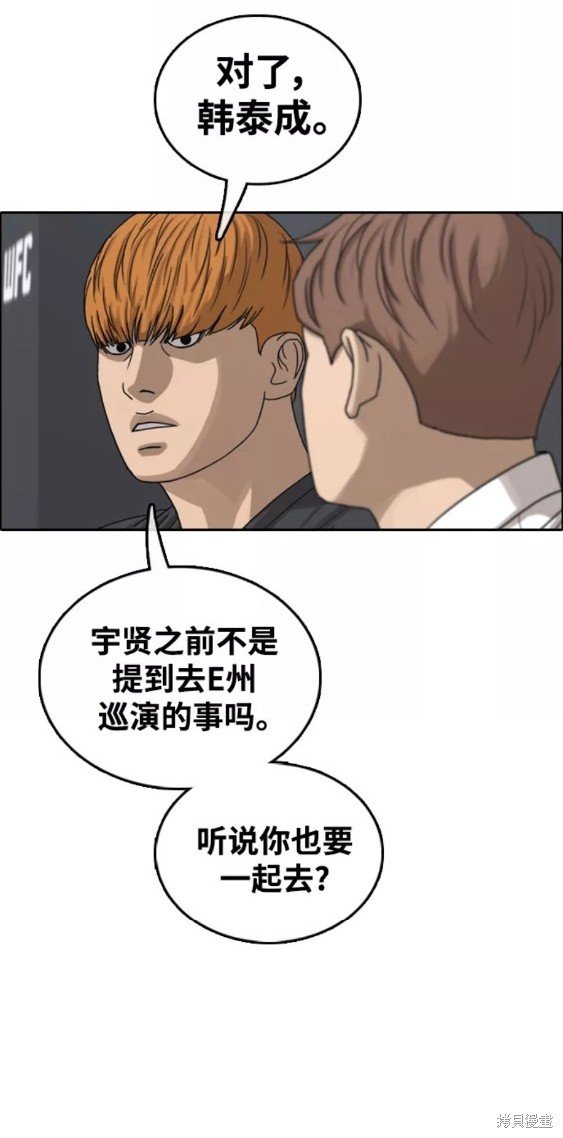 第445话