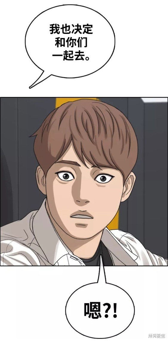 第445话
