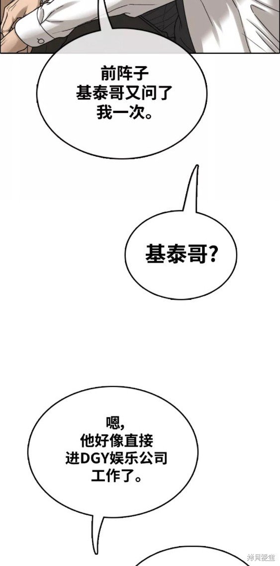 第445话