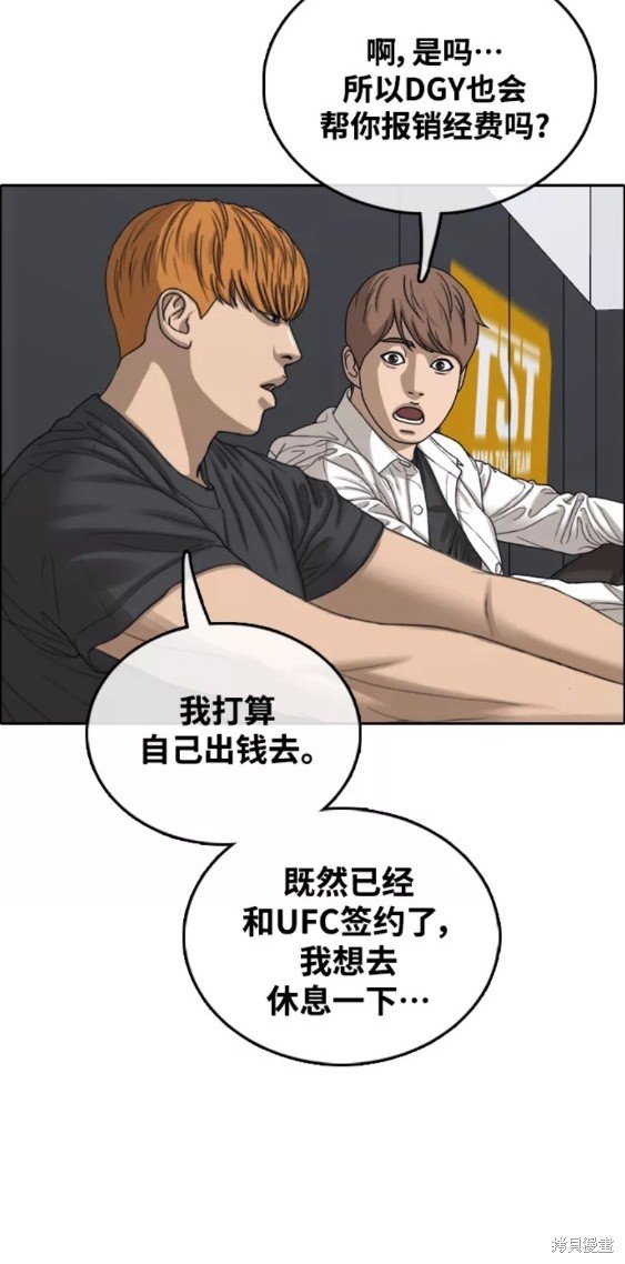 第445话