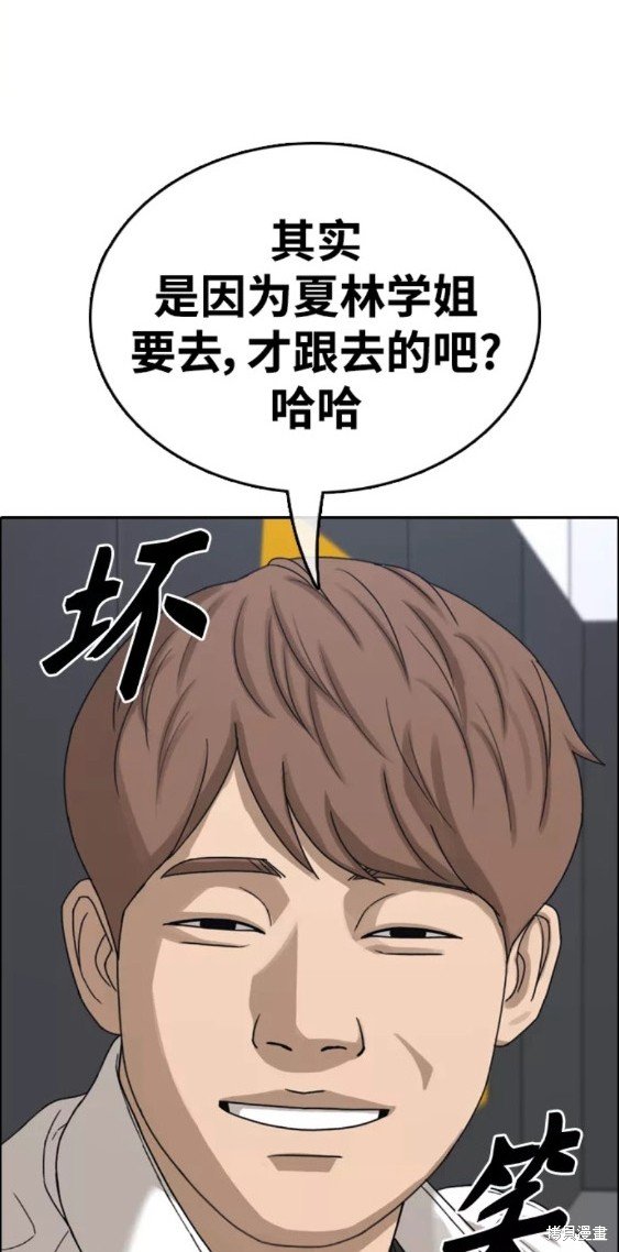 第445话