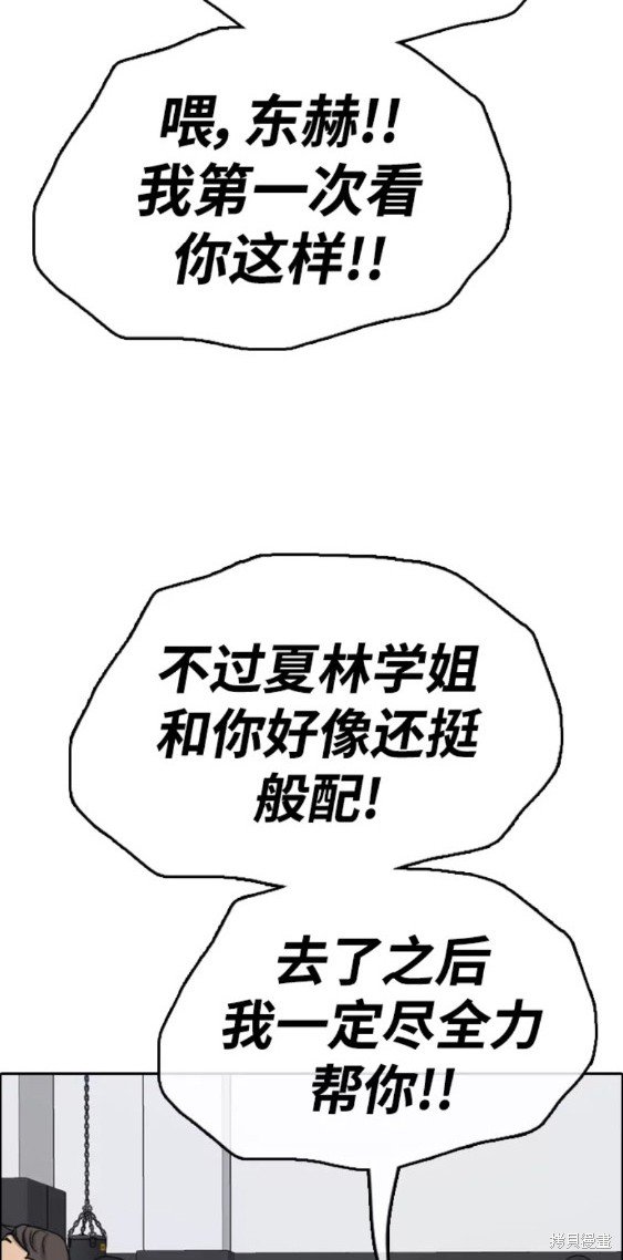 第445话