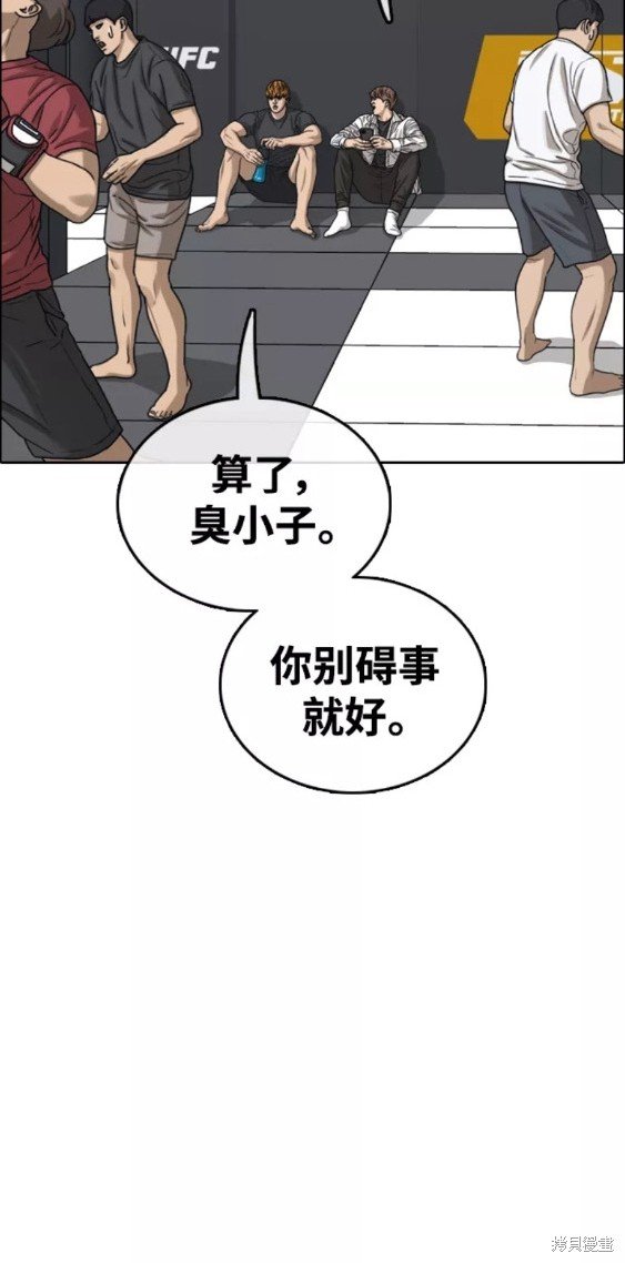 第445话