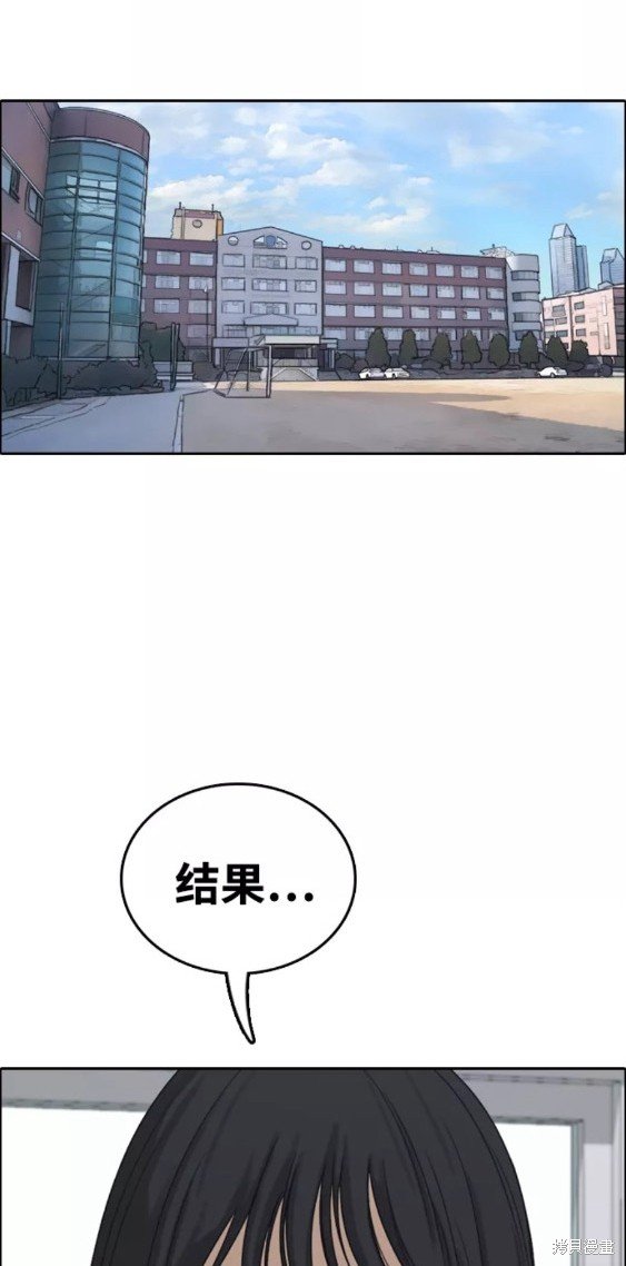 第445话