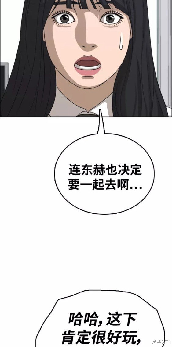第445话