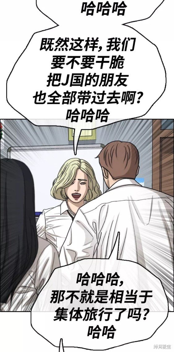 第445话