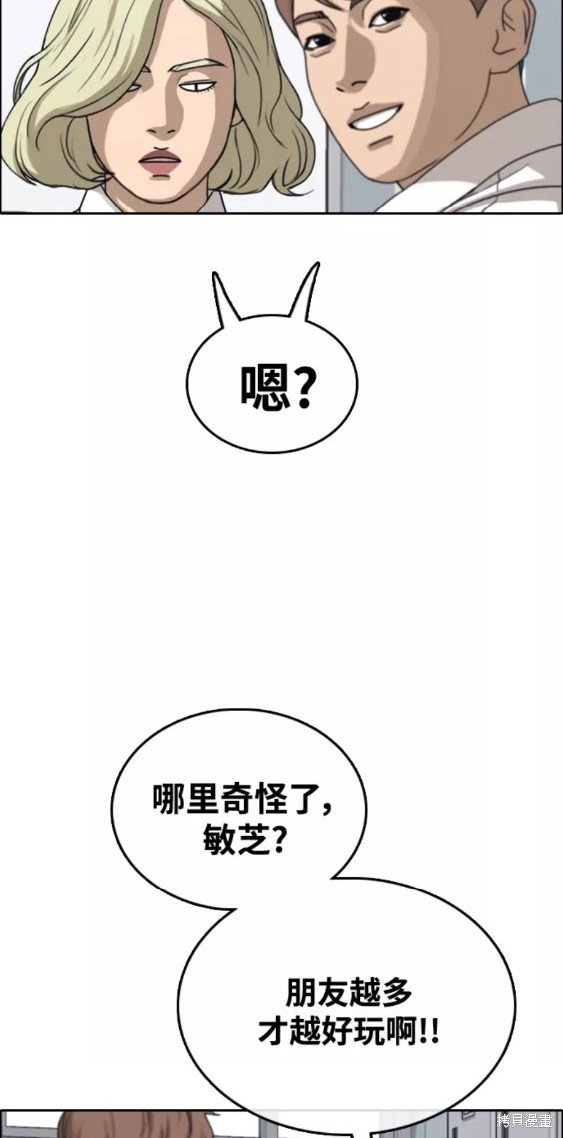 第445话