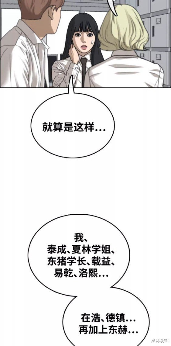 第445话
