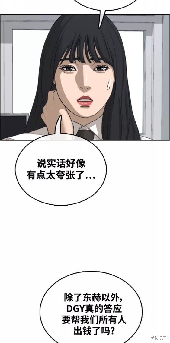 第445话