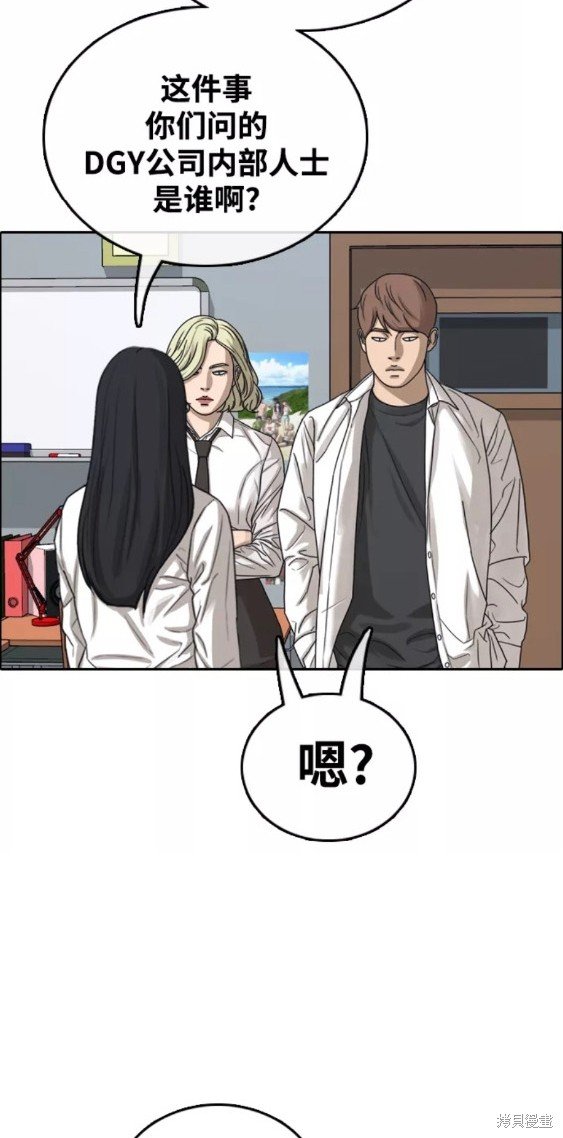第445话