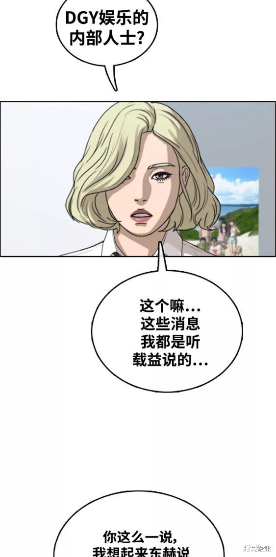 第445话