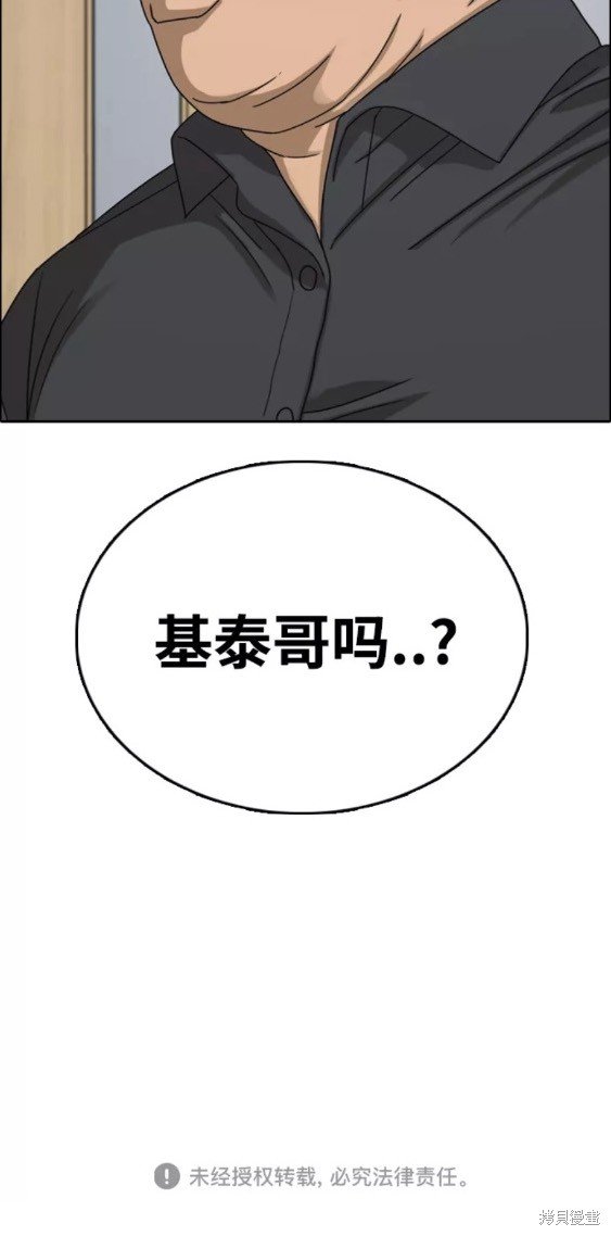 第445话