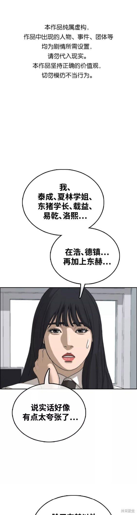 第446话