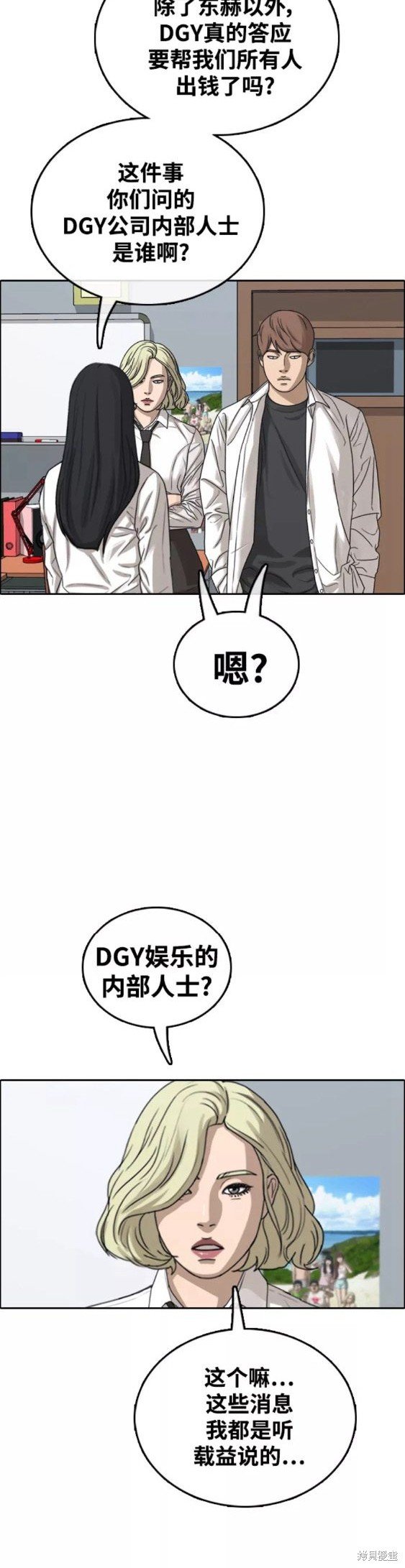 第446话