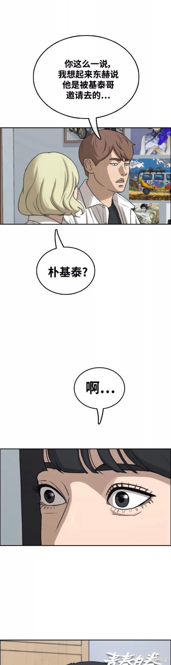 第446话