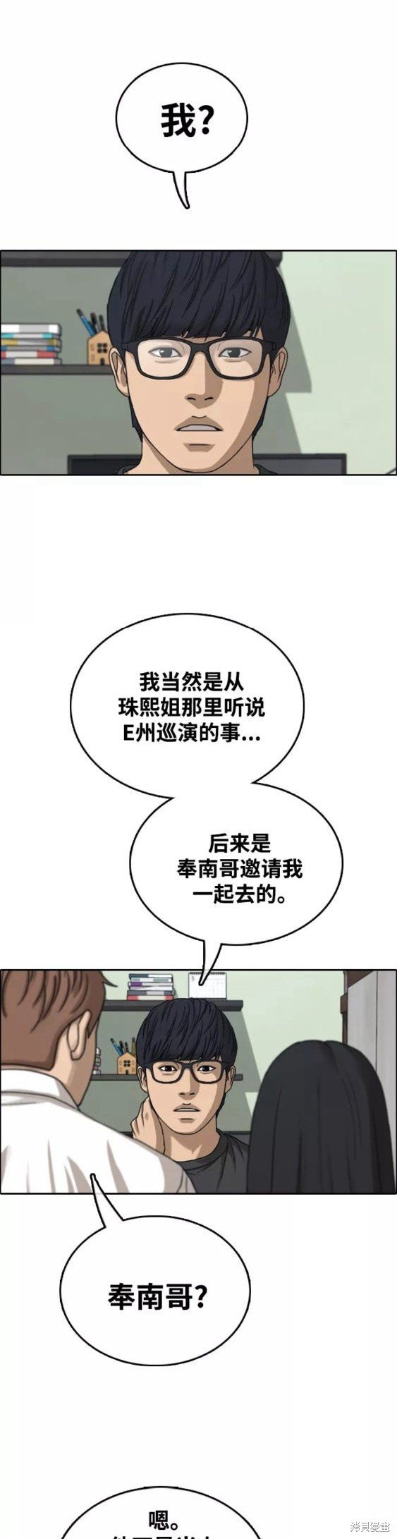 第446话