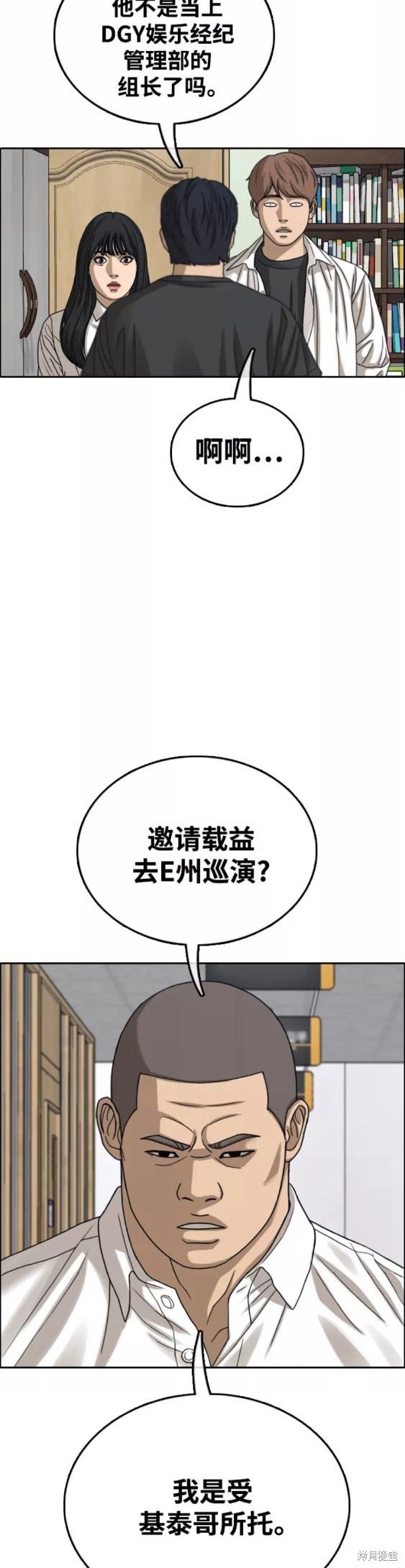 第446话
