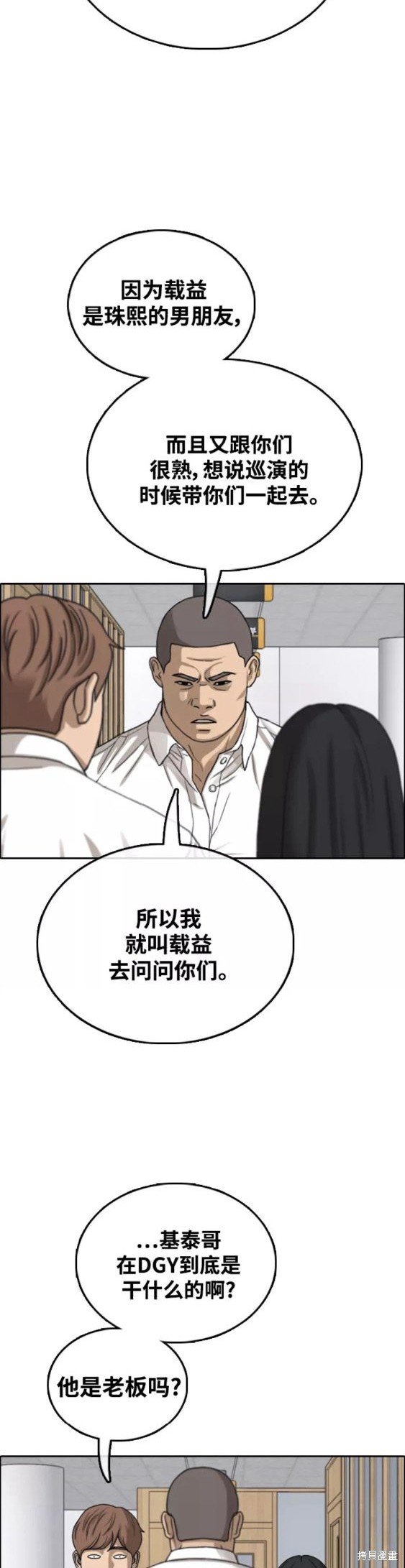 第446话