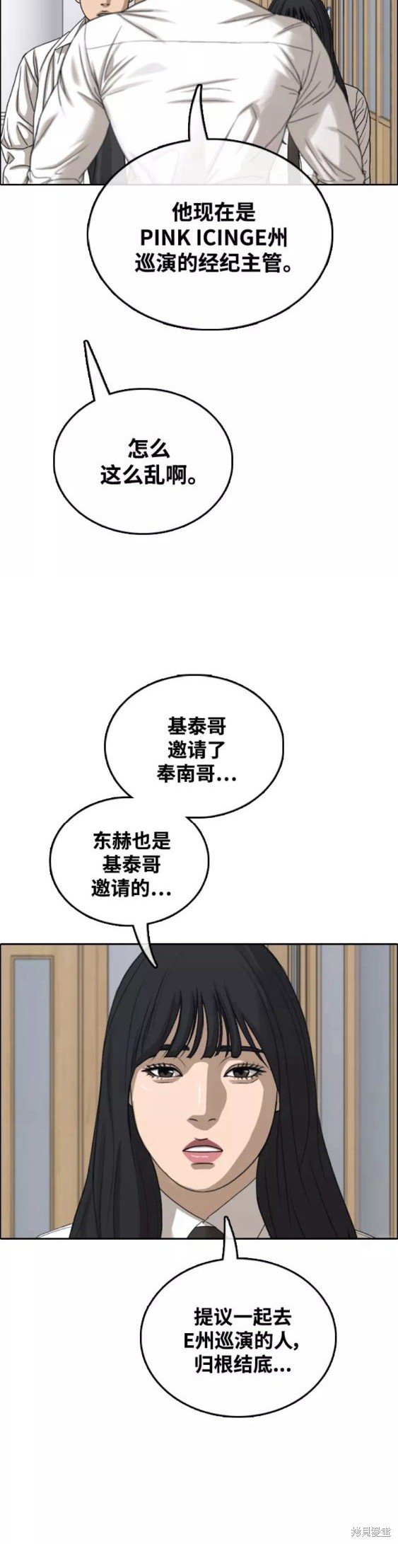 第446话