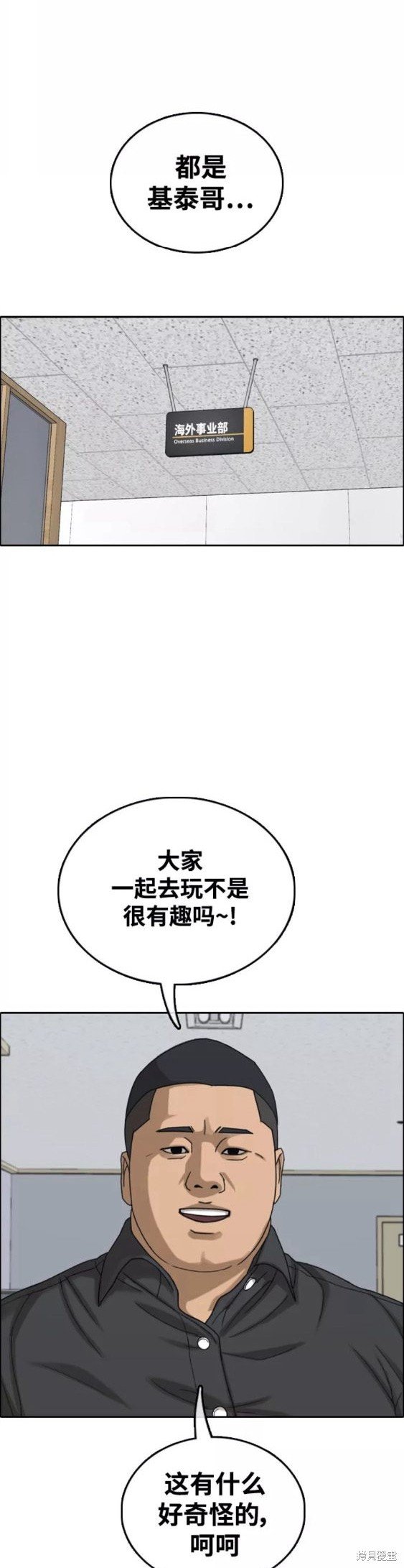 第446话