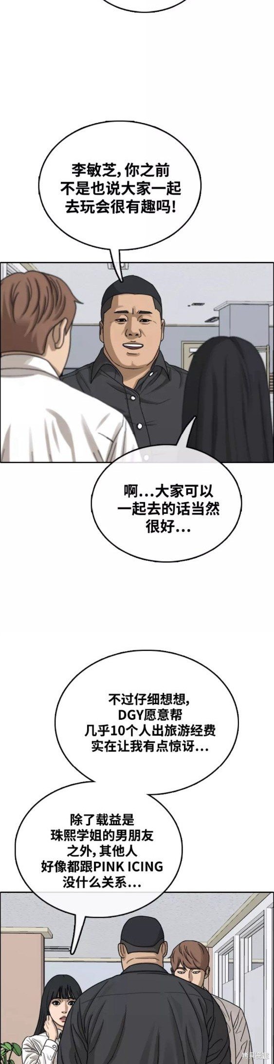 第446话