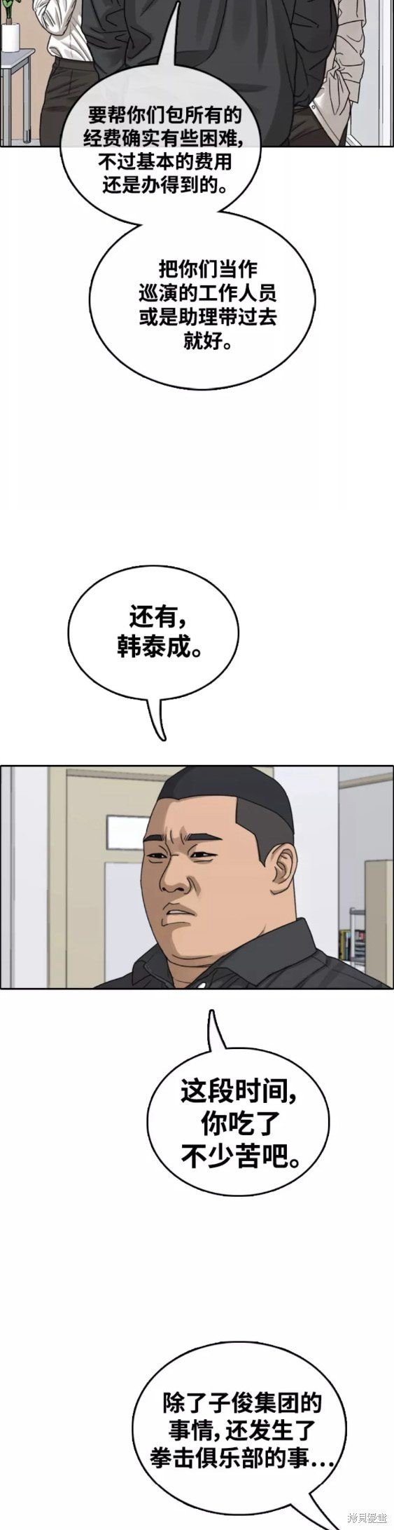第446话