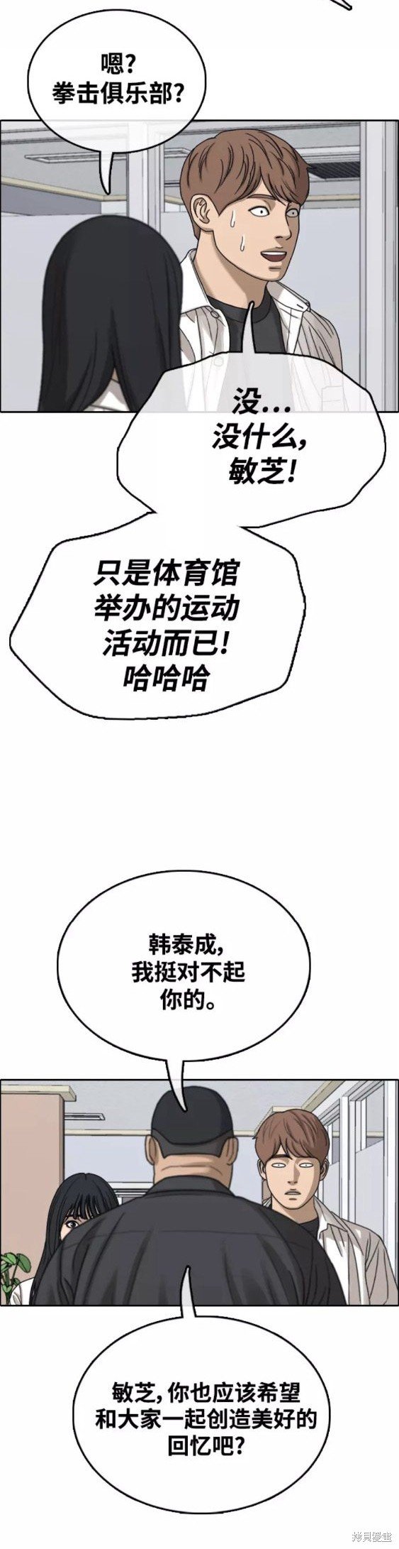 第446话