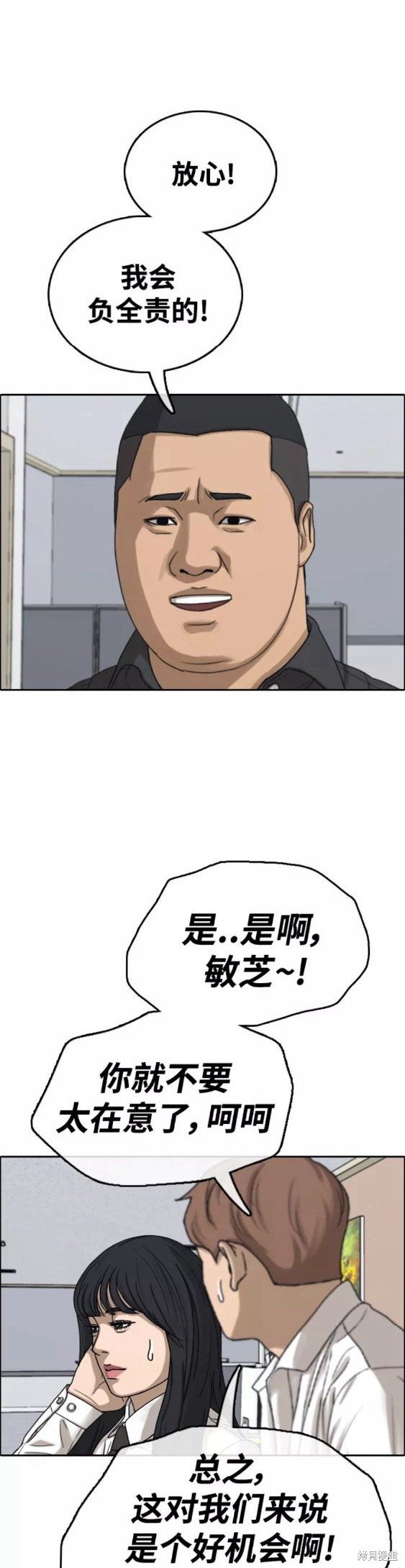 第446话