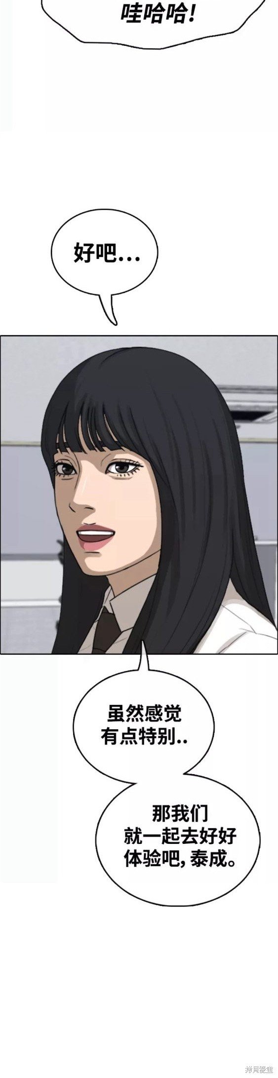 第446话