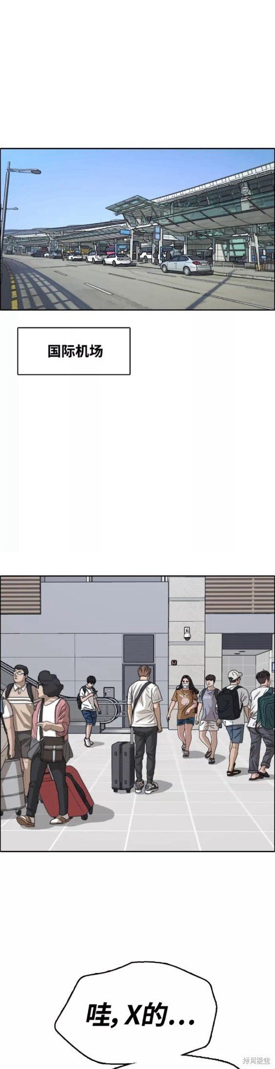 第446话