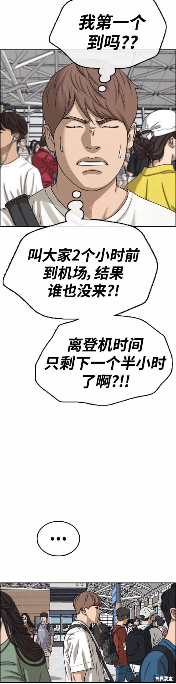 第446话