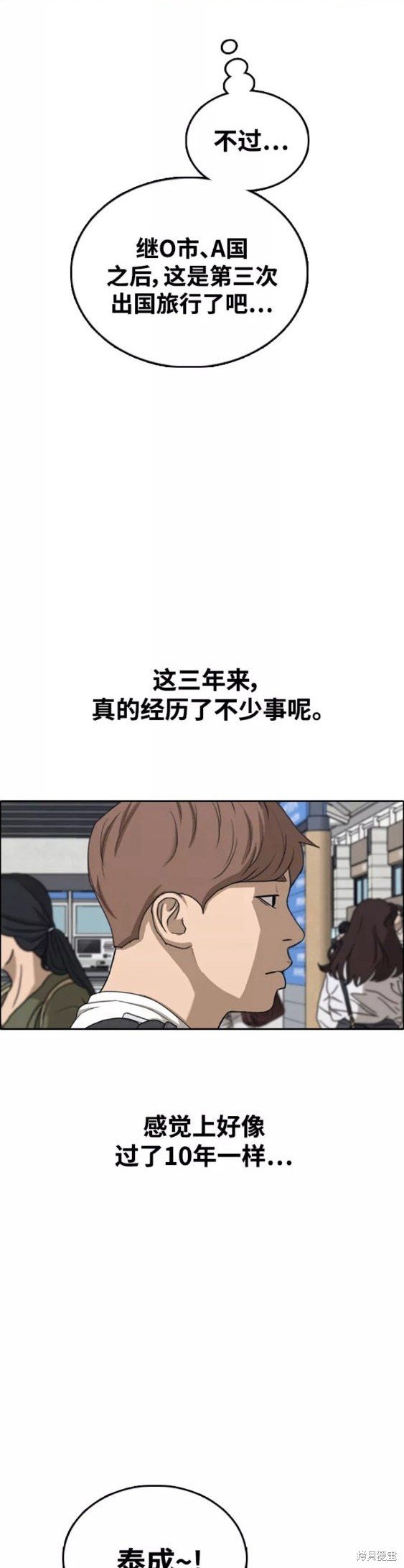 第446话