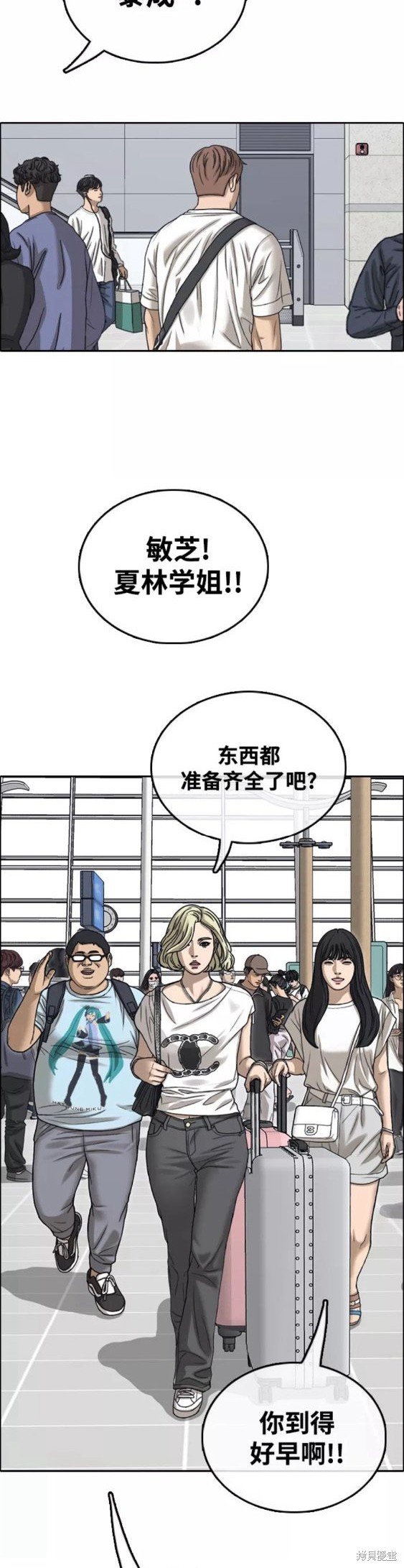 第446话