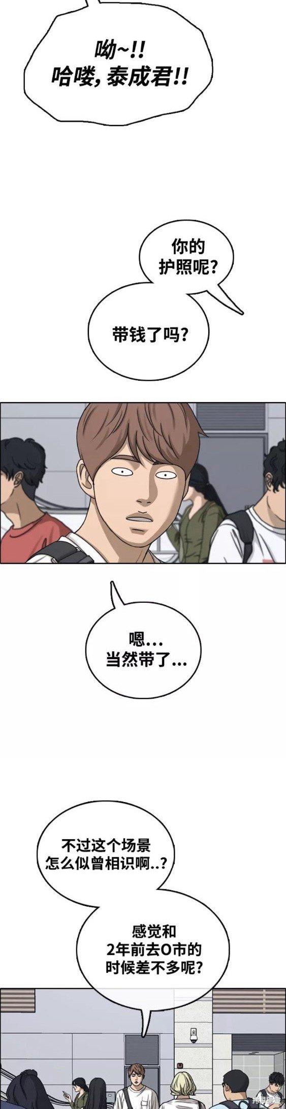 第446话
