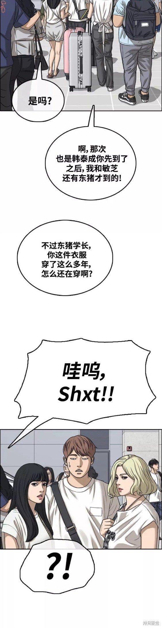 第446话