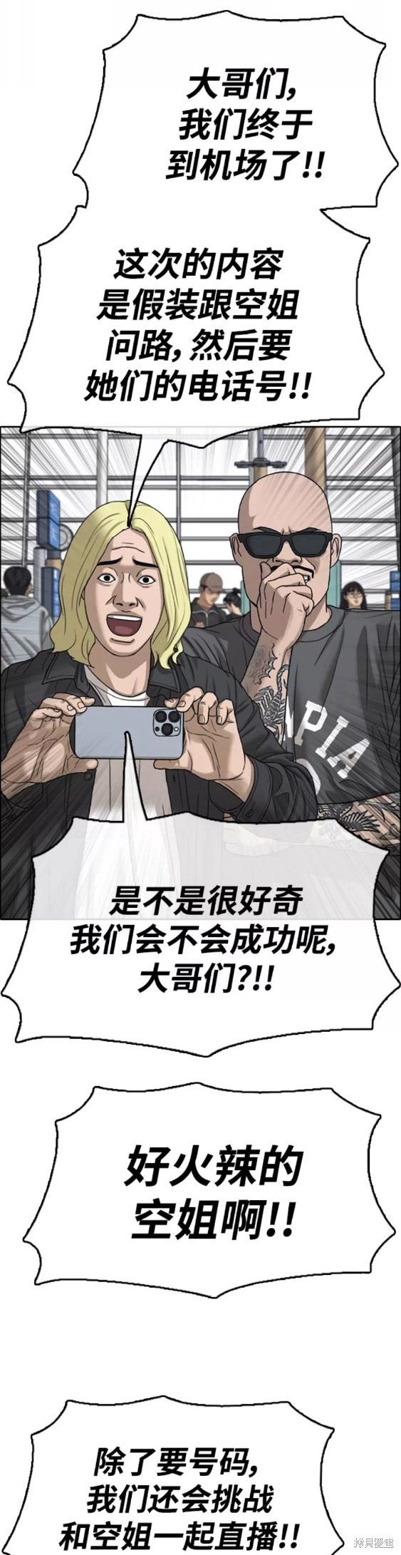 第446话