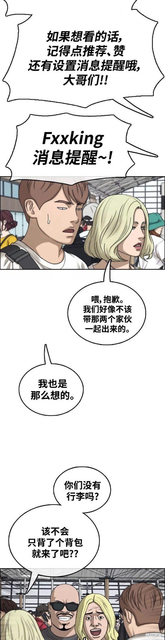 第446话