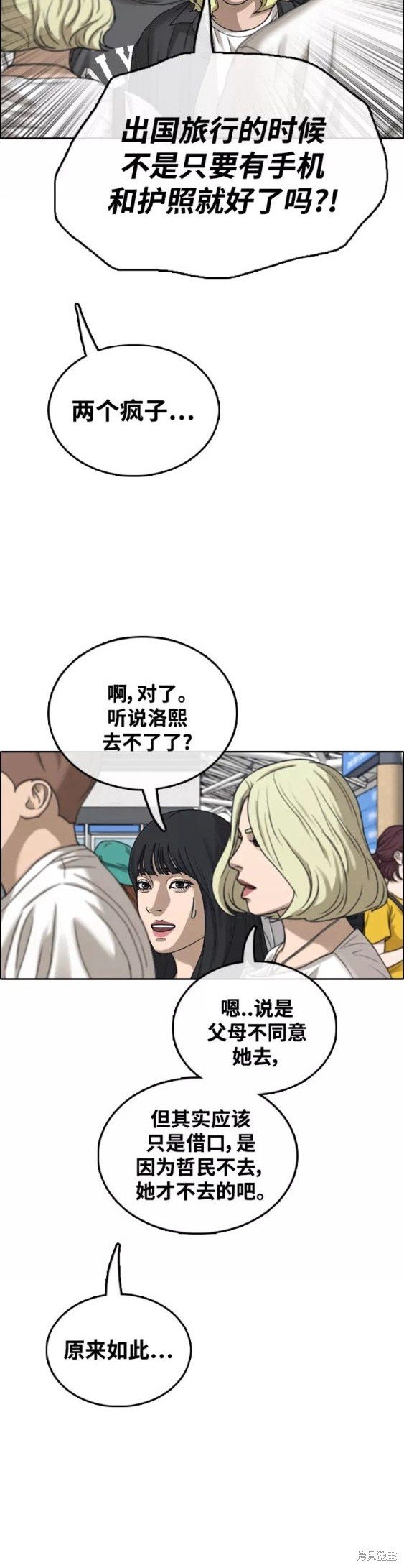 第446话