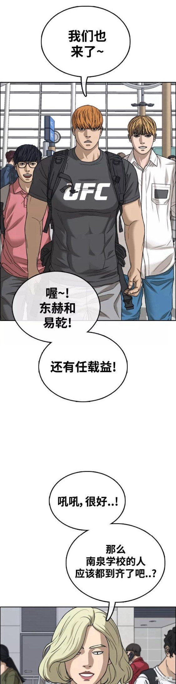 第446话