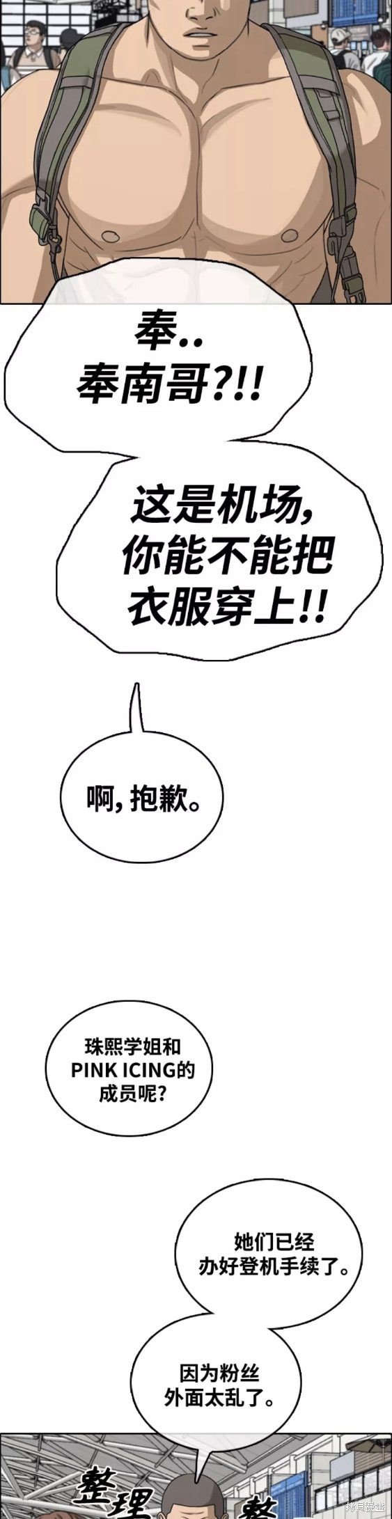 第446话