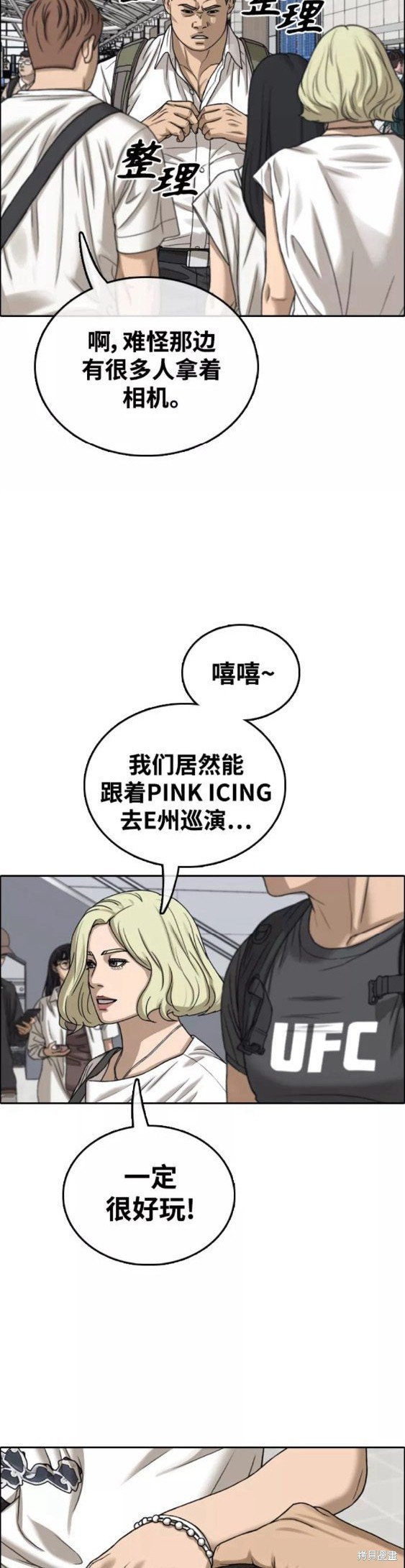 第446话